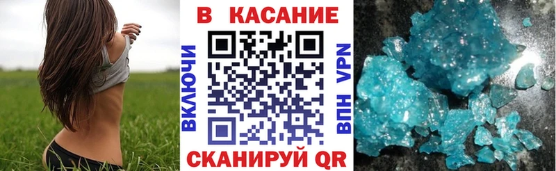 Наркошоп купить Каннабис Мефедрон Метамфетамин Псилоцибиновые грибы Codein Альфа ПВП Гашиш Нытва