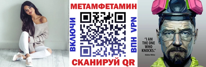 Amphetamine VHQ Купить закладки Нытва