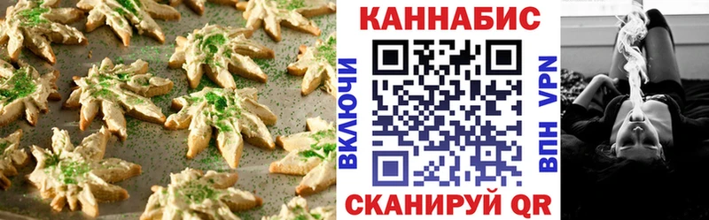 Canna-Cookies конопля  Купить где  Нытва 