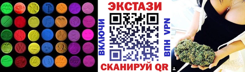 Экстази Cube Купить Нытва