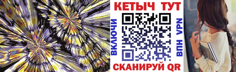 Кетамин ketamine  Купить где  Нытва 