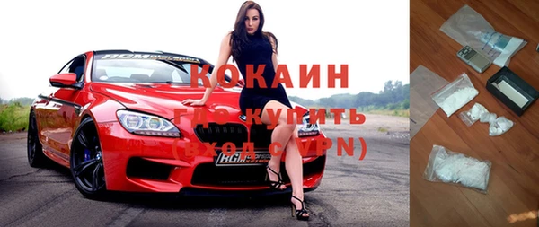 MDMA Premium VHQ Балахна