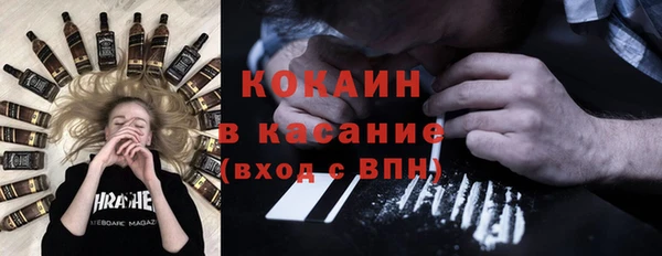 MDMA Premium VHQ Балахна