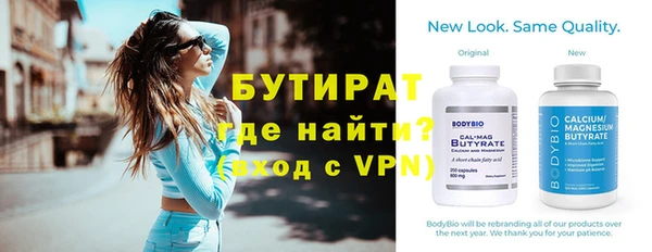 синтетический гашиш Баксан