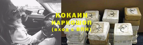 синтетический гашиш Баксан