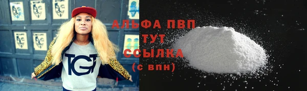 MDMA Premium VHQ Балахна