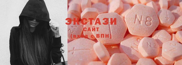 MDMA Premium VHQ Балахна