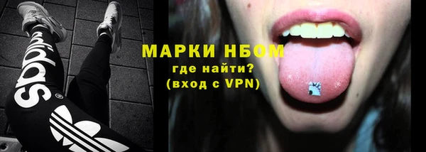 синтетический гашиш Баксан