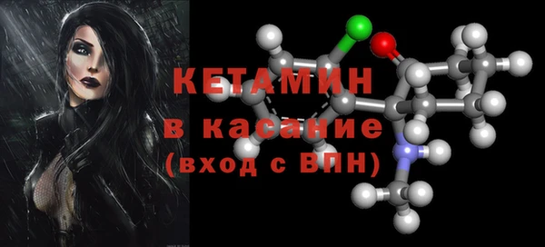 синтетический гашиш Баксан