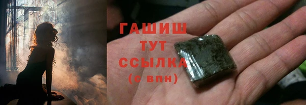 синтетический гашиш Баксан