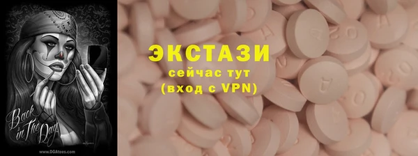метадон Белоозёрский