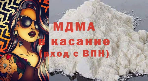 MDMA Premium VHQ Балахна