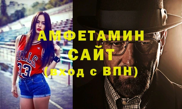 MDMA Premium VHQ Балахна
