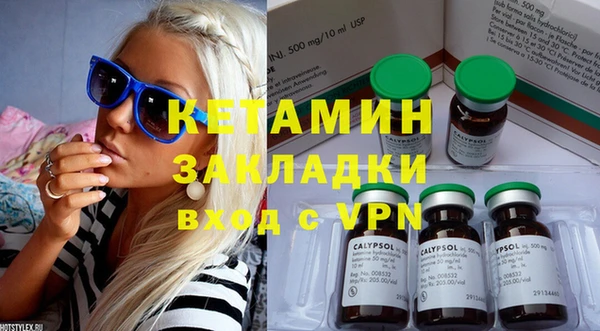 2c-b Белокуриха