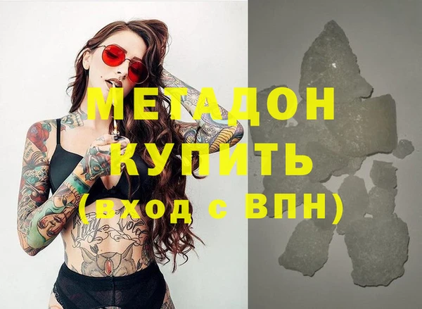 синтетический гашиш Баксан