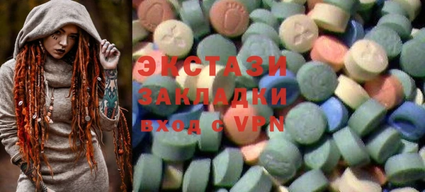 2c-b Белокуриха