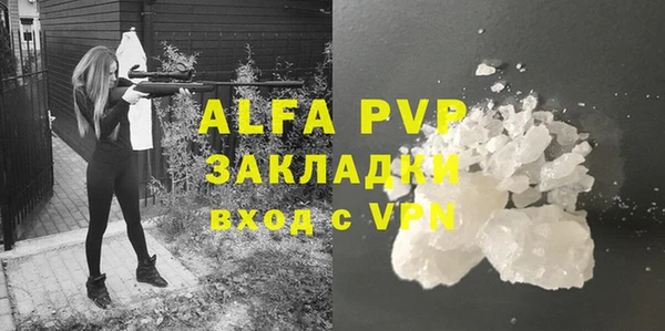 a pvp Балабаново