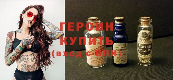 MDMA Premium VHQ Балахна
