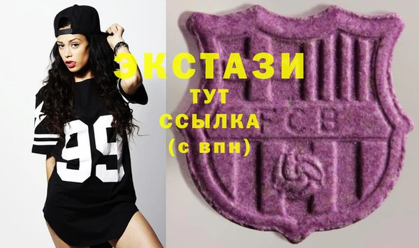 MDMA Premium VHQ Балахна