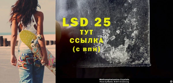 синтетический гашиш Баксан