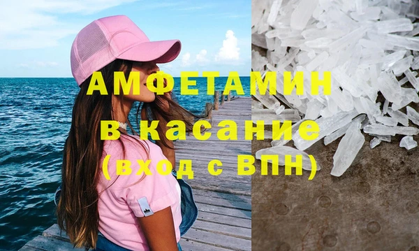 MDMA Premium VHQ Балахна