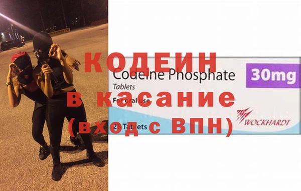 синтетический гашиш Баксан