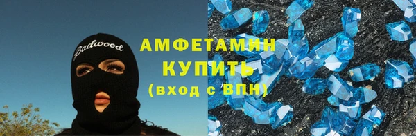 MDMA Premium VHQ Балахна