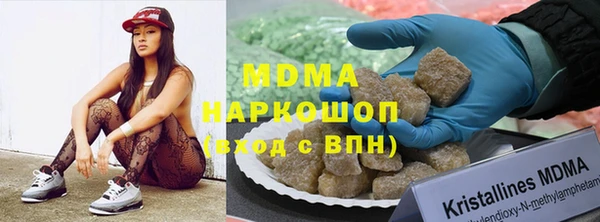 синтетический гашиш Баксан