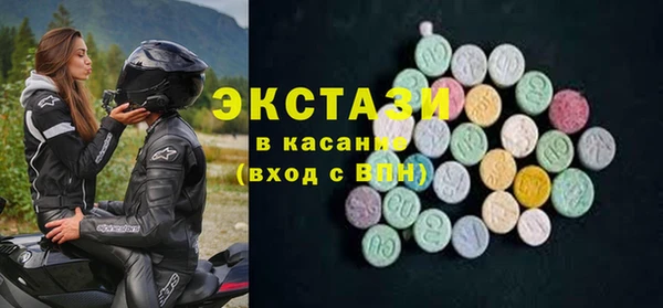 2c-b Белокуриха