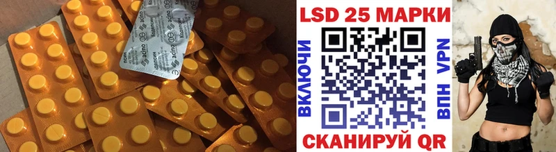 Купить где  Нытва  Лсд 25 экстази ecstasy 