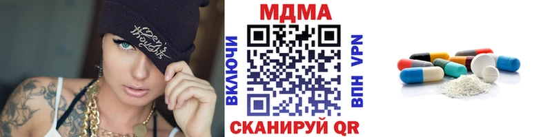 MDMA VHQ  Купить закладки  Нытва 