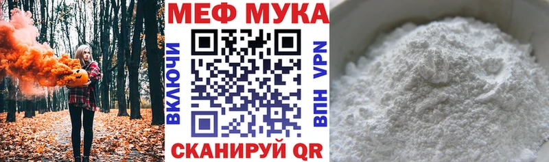 Мефедрон mephedrone  Нытва 