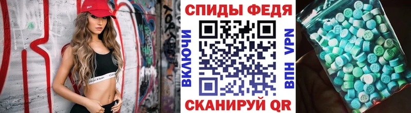 Метамфетамин Декстрометамфетамин 99.9%  Купить закладки  Нытва 
