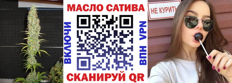 ТГК концентрат  Купить  Нытва 