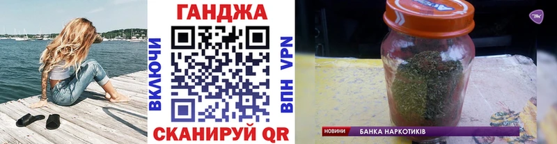 Конопля MAZAR  Купить закладки  Нытва 
